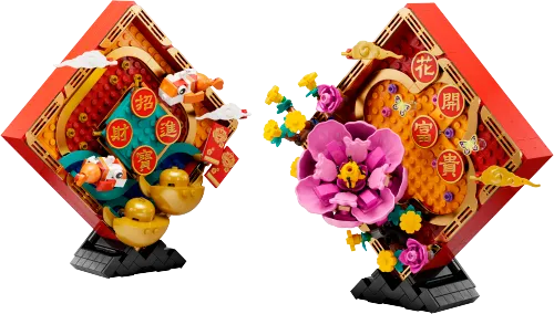 LEGO box 80110 Lunar New Year Display